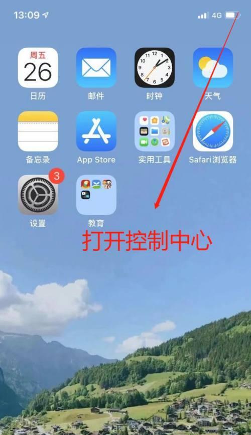 如何在Windows上投屏iPhone手机？（一步步教你实现iPhone手机投屏到Windows的方法）