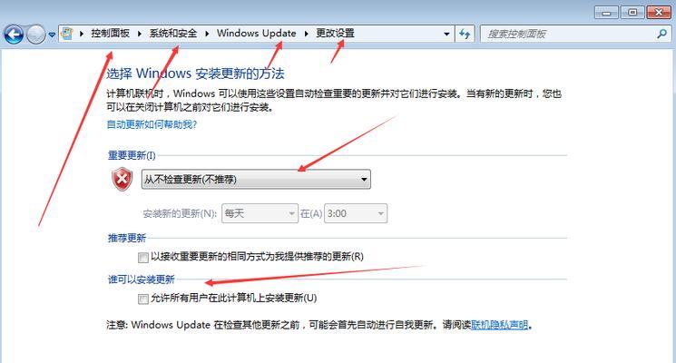 解决Win7无法正常关机的方法（Win7关机问题解决方案及）