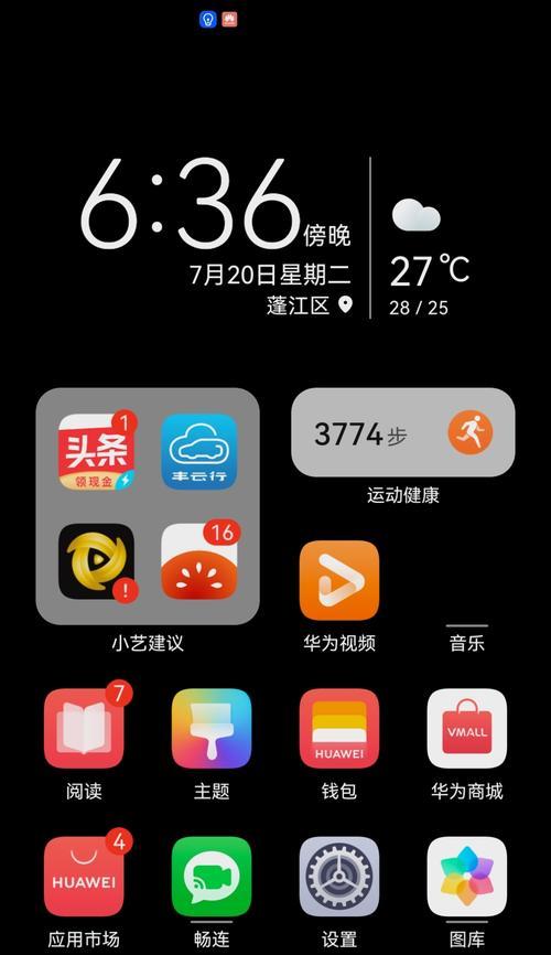 解决SIM卡无信号服务的问题（原因、解决办法及）