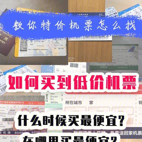 四款实力满满的抢票软件，让你轻松抢到心仪的票！（抢票神器大比拼，你不可错过的四款实力软件！）