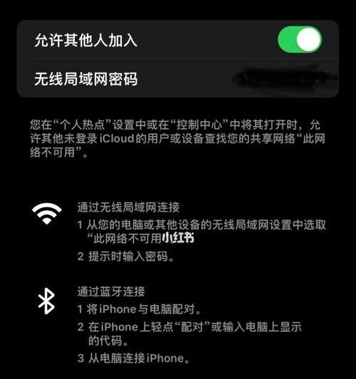 如何通过序列号查询iPhone手机真伪（简单操作步骤帮你辨别iPhone手机真伪）