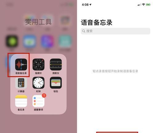 如何通过序列号查询iPhone手机真伪（简单操作步骤帮你辨别iPhone手机真伪）