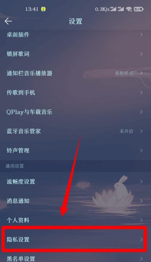 教你如何将QQ音乐下载到U盘（简单操作，轻松保存喜爱的音乐）