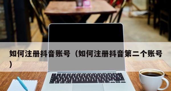 如何通过抖音获取微信登录授权？（抖音应用程序开发接口（API）中微信登录授权的详细步骤和方法。）