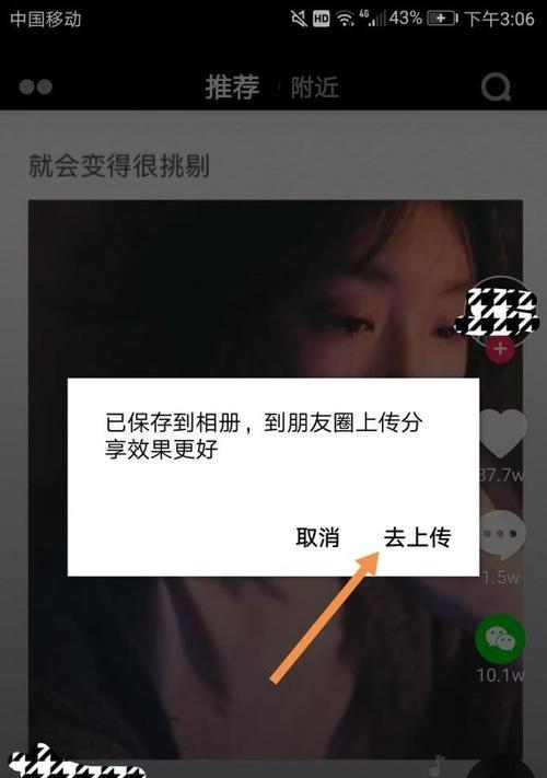 如何通过抖音获取微信登录授权？（抖音应用程序开发接口（API）中微信登录授权的详细步骤和方法。）