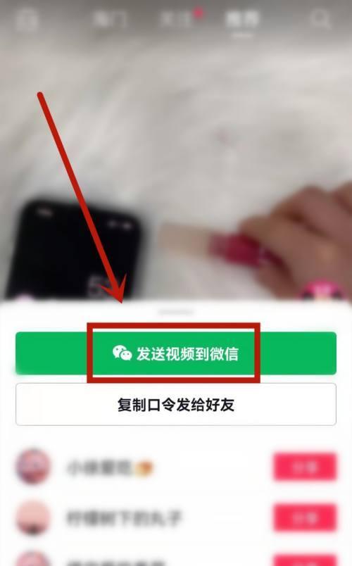 如何通过抖音获取微信登录授权？（抖音应用程序开发接口（API）中微信登录授权的详细步骤和方法。）