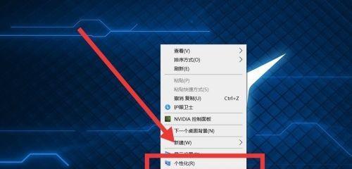 Win10屏幕键盘尺寸调节方法大揭秘！（掌握Win10屏幕键盘尺寸调节的技巧，让您的操作更得心应手！）