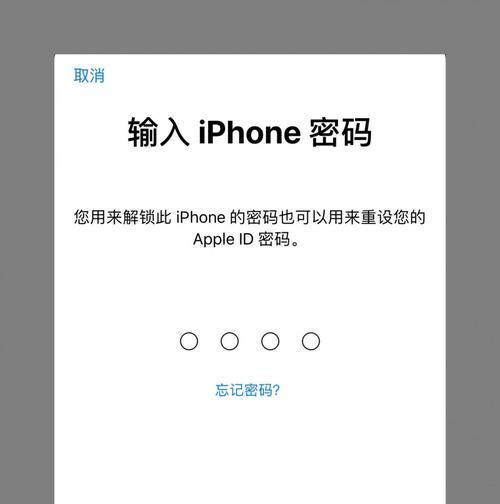 如何查询新入手iPhone手机的激活时间？（一步步教你查询新iPhone手机的激活日期）