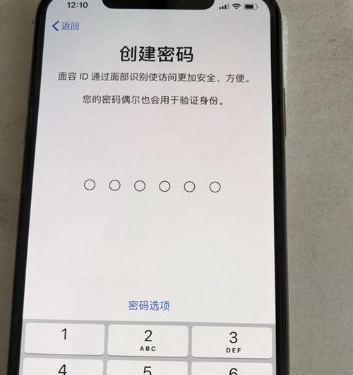 如何查询新入手iPhone手机的激活时间？（一步步教你查询新iPhone手机的激活日期）