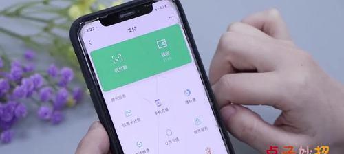 如何关闭微信扣费功能（简单操作让你摆脱意外扣费困扰）