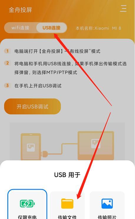 开心网打不开解决方法（快速解决开心网打不开的问题）