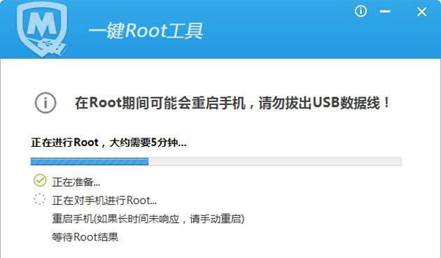 三星手机root权限获取详细图文教程（一步步教你轻松获取三星手机的root权限）