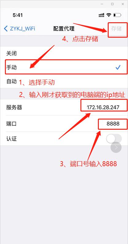 iOS16无法激活新iPhone？解决方法大揭秘！（解决无法激活新iPhone的六个实用方法！）