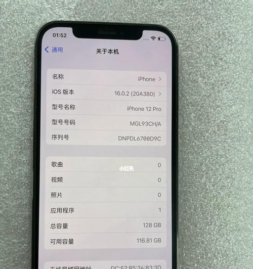 iOS16无法激活新iPhone？解决方法大揭秘！（解决无法激活新iPhone的六个实用方法！）