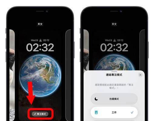 iOS16无法激活新iPhone？解决方法大揭秘！（解决无法激活新iPhone的六个实用方法！）