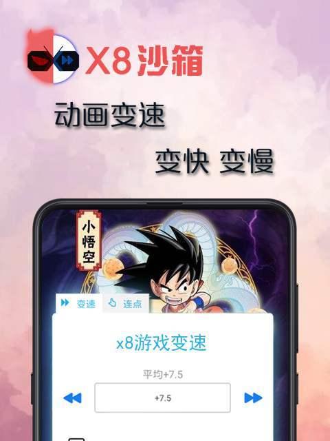 探索Android视频播放器应用（优质应用推荐，打造观影体验）