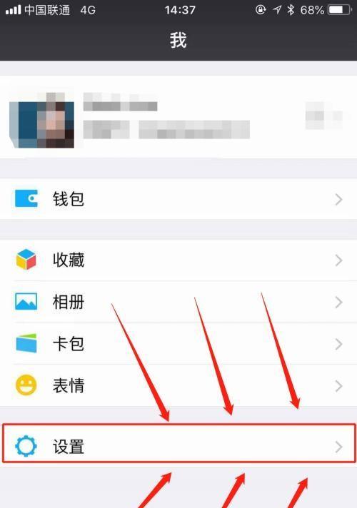 如何快速找回误删微信（掌握关键技巧，轻松找回宝贵微信信息）