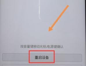 忘记vivo手机密码怎么解锁？（vivo手机密码解锁方法及步骤详解）