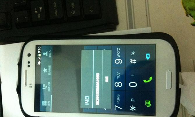 如何使用三星手机查看本机IMEI号（三星手机IMEI查询方法详解，教你轻松获取设备识别码）