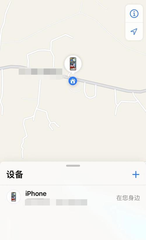 保护隐私，设置iPhone的隐私追踪（拒绝数据监控，守护个人信息安全）