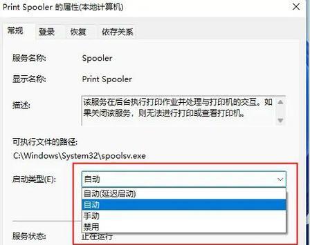 打印机扫描功能的实用技巧（提升效率的关键操作方法）