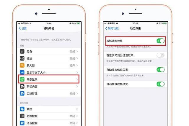 掌握iPhone的使用技巧，提高使用体验（iPhone使用技巧分享，帮助你更好地使用手机）