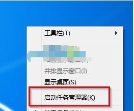 Win7系统设置不自动休眠的方法（关闭Win7系统自动休眠功能，提高使用效率）