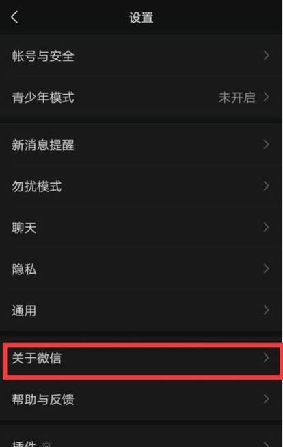 一步步教你如何在OPPO手机上操作微信分身（OPPO手机微信分身操作步骤详解，快速实现多账号管理）