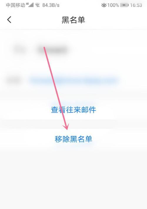 1.了解QQ实名认证的概念和作用