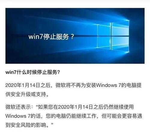 Win7蓝屏错误0x00000116的解决步骤（解决Win7蓝屏错误0x00000116的有效方法）