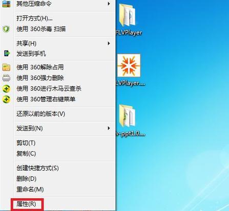 解决Win7系统下无法打开网页的方法（Win7系统网页打不开的原因及解决方案）