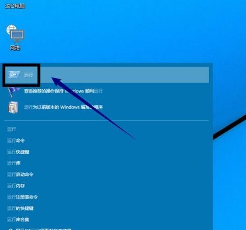 解决Win7系统下无法打开网页的方法（Win7系统网页打不开的原因及解决方案）