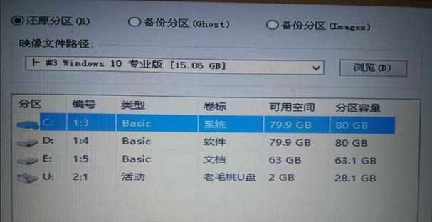 Win10电脑恢复官方系统指南（详细教你如何恢复Win10电脑官方系统，附带Win10电脑恢复）