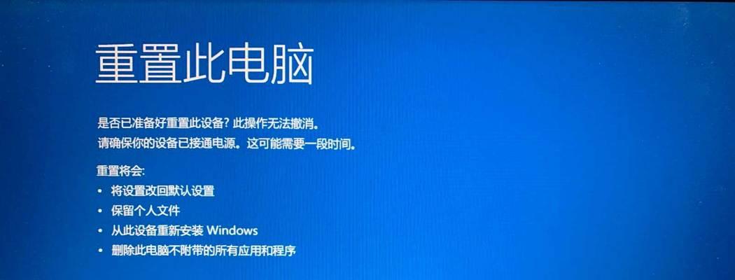 解析Windows系统蓝屏原因及解决方法（排查蓝屏问题的关键步骤与技巧）