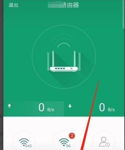 如何修改无线路由器上的WiFi密码（简单步骤教您轻松修改WiFi密码）