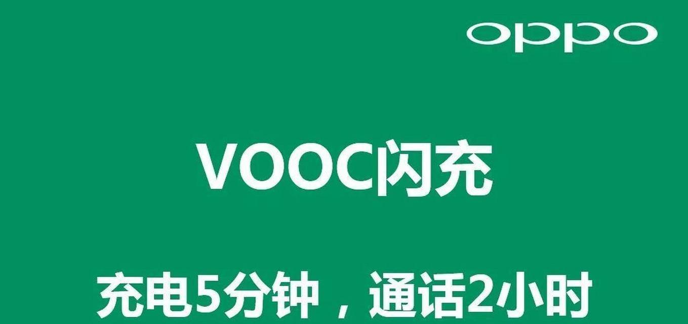 打造舒适无广告环境——屏蔽OPPO手机广告全流程（一键解除干扰，恢复纯粹体验）