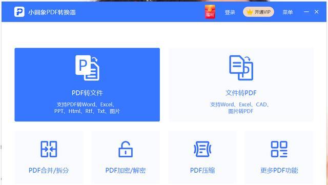 探索打开PDF格式文档的三种方法（便捷、多样、——PDF阅读器的选择与使用）