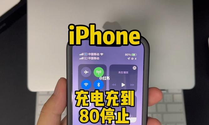 救救我的iPhone！进水充不进电的处理技巧（如何应对iPhone进水后无法充电的情况，教你一招解救）