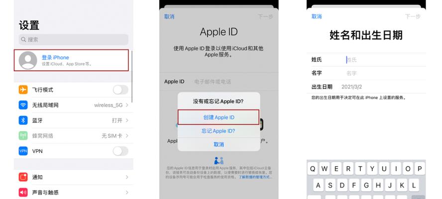 用iPhone调时间，一分钟搞定（简单易学，快速调整手机时间）