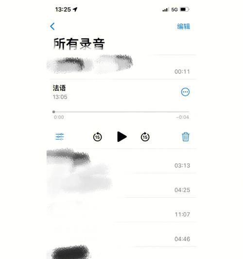 如何使用iPhone进行电话录音（掌握iPhone电话录音的步骤和技巧）