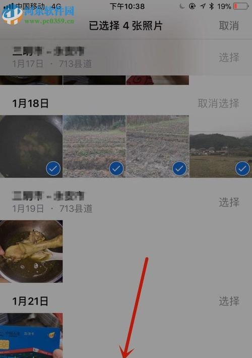 如何恢复意外删除的iPhone照片？（简单有效的恢复步骤帮助您找回珍贵照片）