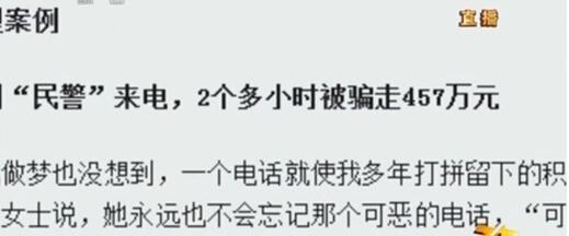 拦截屏蔽手机广告短信和诈骗电话，保护你的通信安全（从源头消除烦恼，让手机通信更加安心畅快）