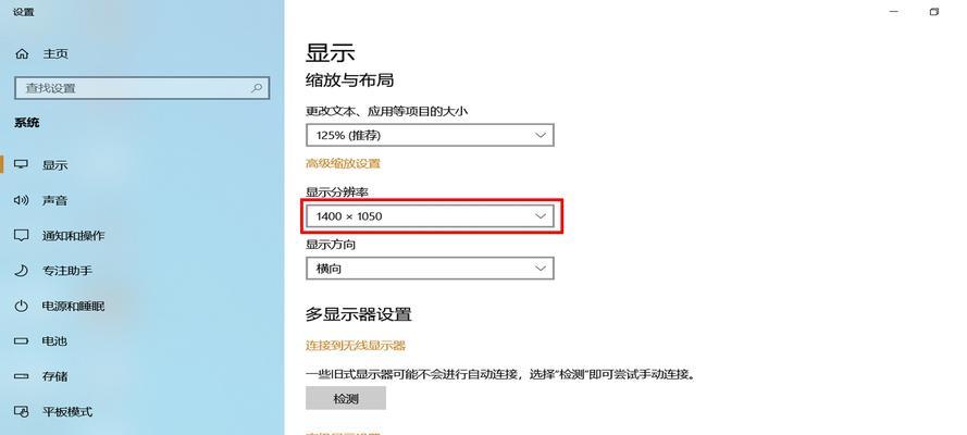 手机连接显示器的操作流程（简单易行，让你的手机屏幕更大）