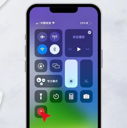 如何使用iPhone录屏？（图文详解教程带你轻松掌握录屏技巧）