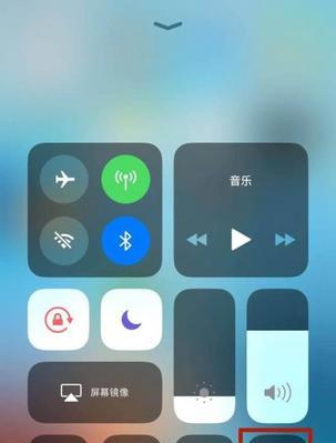 如何使用iPhone录屏？（图文详解教程带你轻松掌握录屏技巧）