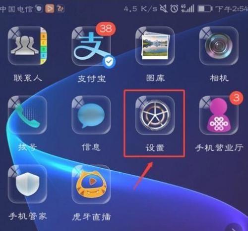 手机设置功能大全详解（掌握手机设置，了解更多实用功能）