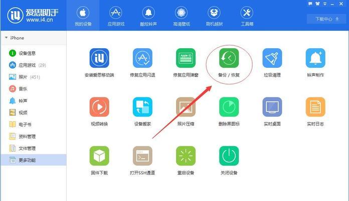 iOS系统升级（为什么你应该立即升级到最新的iOS版本）