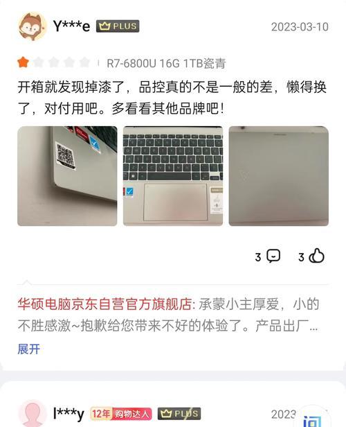 如何将电脑主页修改为个性化主题（简单操作让你的电脑个性独特）