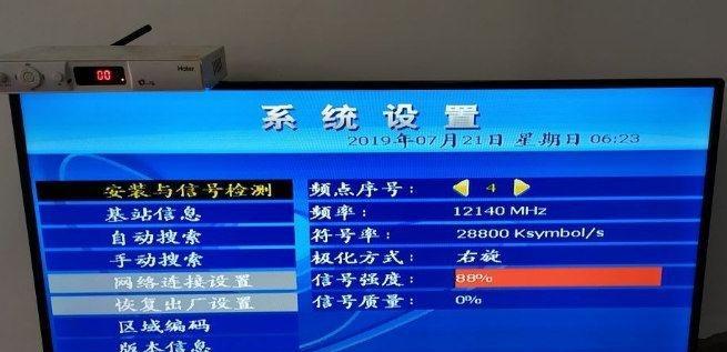 电脑无信号怎么办（解决电脑无信号问题的实用方法）