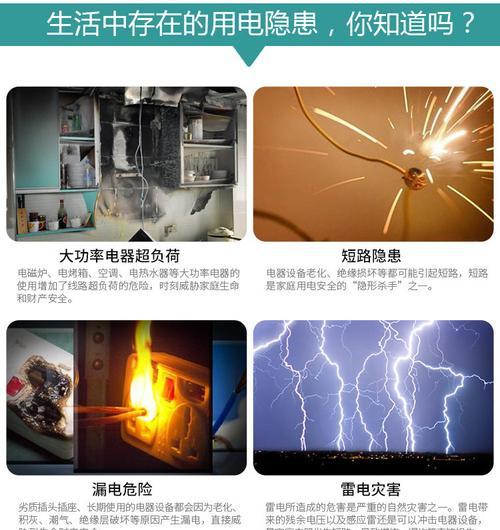 如何避免热水器发生爆炸（安全使用热水器的关键措施）